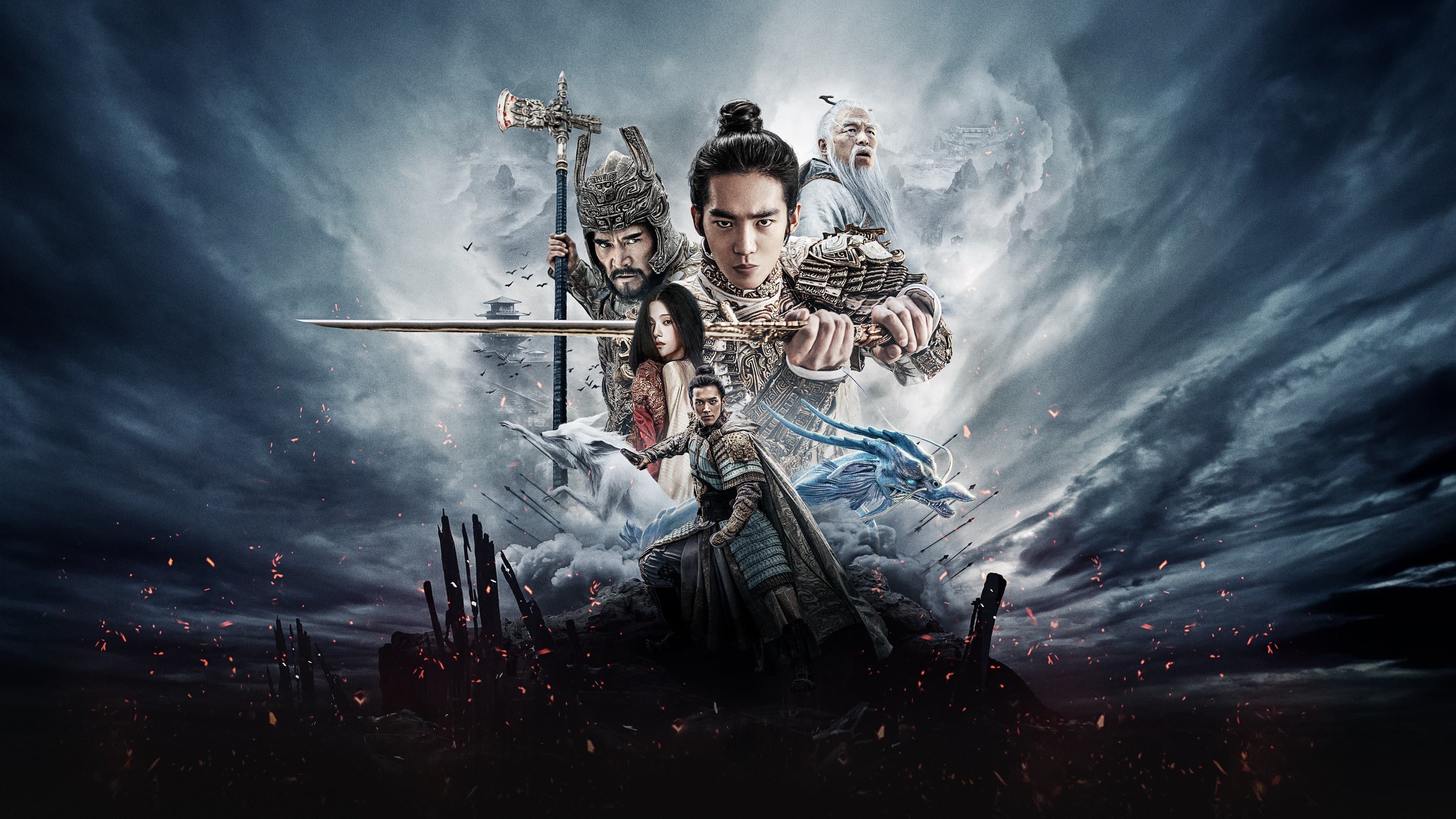 movie image